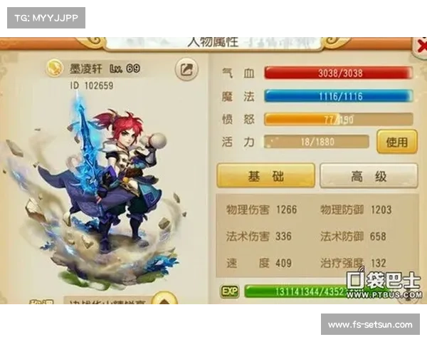 新单机西游:玩转升级,引领中心 新单机西游:玩转升级,引领中心