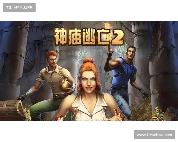 神庙逃脱攻略 神庙逃脱攻略