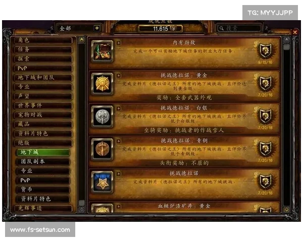 赞达拉新篇章解锁 赞达拉新篇章解锁