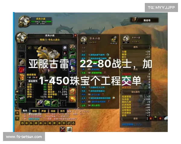 魔兽世界60怀旧服工程:赚钱攻略大揭秘 魔兽世界60怀旧服工程:赚钱攻略大揭秘